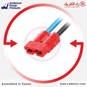 سوکت با سیم کابینت باتری فاراتل SBC48-28-WR اندرسون تایوان
