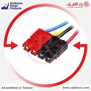 سوکت با سیم کابینت باتری فاراتل SBC96-42-AB-WR اندرسون تایوان