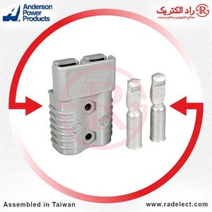 سوکت لیفتراکی 120 آمپر SB120 اندرسون تایوان