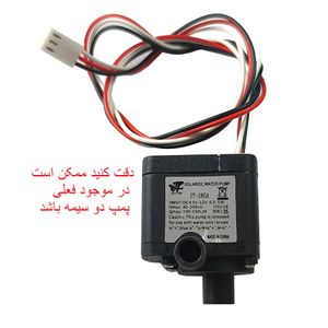 پمپ آب براشلس 12Vولت مدل JT-180A دارای فلو 350لیتر بر ساعت