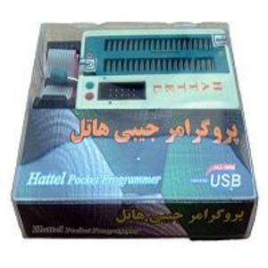 پروگرامر USB هاتل برای سری ATXMEGA