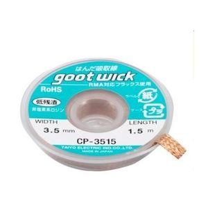 سیم قلع کش حلقه ای goot کد CP-3515