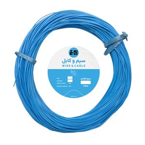 سیم افشان سایز 1x0.15 آبی حلقه 100 متری