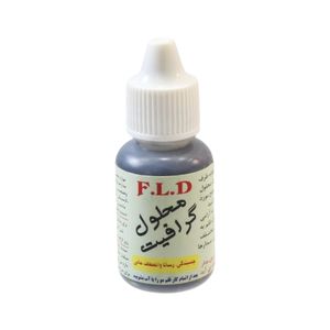 محلول گرافیت قطره ای 25 سی سی F.L.D