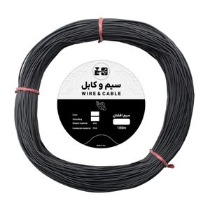 سیم افشان سایز 1x0.25 مشکی حلقه 100 متری