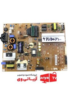 برد پاور تغدیه تلویزیون ال جی مدل 47LB6700