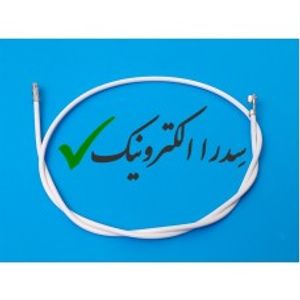 سیم دو سر پین خورده کانکتور PH سفید