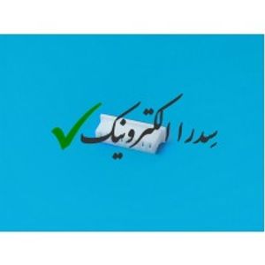 کانکتور 1.25 میلیمتر PicoBlade ماده 8 پین