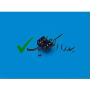 سوکت IC آی سی 6 پین