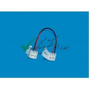 کانکتور سیم دار فشاری پاور LED SMD نواری 2 پین 10 میلی متر دو سر