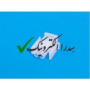 کانکتور CF مادگی 2 پین