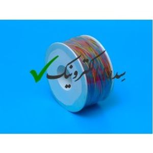 سیم وایرپ 7 رنگ