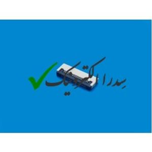 کانکتور FPC/FFC 0.5mm باتم کانتکت 20 پین