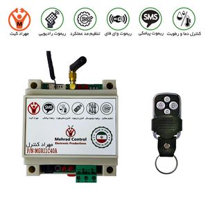کنترل از راه دور تک کانال 40 آمپر پیامکی و ریموتی - مهراد کیت