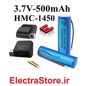 باتری 3.7V 800mAh HMC1450 مخصوص دوربین dashcam