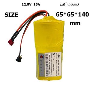 باتری لیتیوم آهن فسفات 12 ولت (14.6V) 15 آمپر آرایش 4S1P IRF32140
