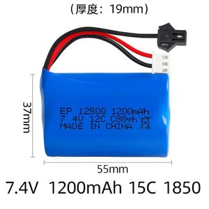 باتری لیتیوم یون سرتخت 7.4 ولتی 1200میلی آمپر سایز 18500 SM plug