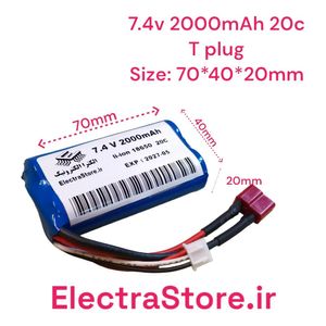 باتری لیتیوم یون سرتخت 7.4 ولتی 2000میلی آمپر سایز 18650 T plug 20C | باتری ماشین کنترلی WLTOYS 12423 آفرود