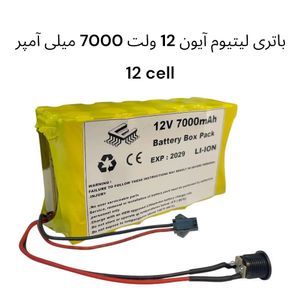 باتری لیتیوم یون 12 ولت 6000mAh 3S4p