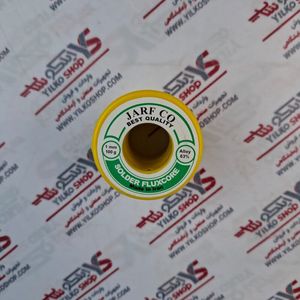 سیم لحیم ژرف (JARF) 1mm-100gr