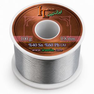 سیم قلع ایران‌تین (IRANTIN) 0.8mm 100gr درجه 3