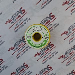 سیم لحیم ژرف (JARF) 1mm-50gr