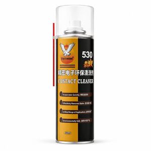 اسپری پاک کننده چند منظوره یاکسون FALCON530 (YAXUN)