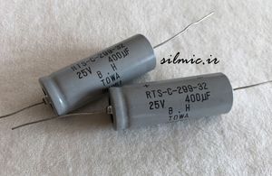 خازن های فای 400 میکرو فاراد 25 ولت اکسیال TOWA ژاپن و صدایی فوق العاده گرم