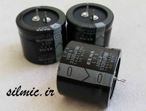 خازن الکترولیتی 3300 میکرو فاراد 100 ولت النا سری LP5 های ریپل مناسب آدیو HI-END