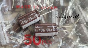 خازن الکترولیت 68 میکرو فاراد 450 ولت nichicon ژاپن سری pz مینیاتوری