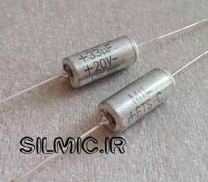 خازن تانتال نظامی 33 میکرو فاراد 20 ولت Roederstein ساخت آلمان سری ets