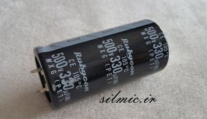 خازن الکترولیت 330 میکرو فاراد 500 ولت rubycon ژاپن سری mxg استاندارد