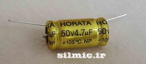 خازن بی پلار الکترولیتی 4.7 میکرو فاراد 50 ولت گرید صوتی HORATA تایلند