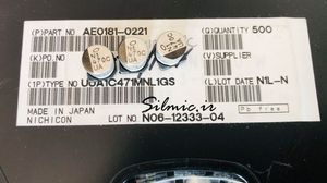 خازن 470 میکرو فاراد 16 ولت Nichicon ژاپن نوع SMD سری UUA طول عمر بالا