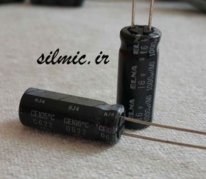 خازن آدیو 1000 میکرو فاراد 16 ولت ژاپنی ELNA سری RJ4 با طول عمر بالا