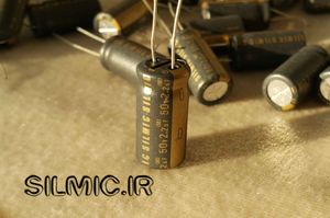 خازن سیلمیک 2.2 میکرو فاراد 50 ولت ELNA سری های گرید صوتی ROS (SILMIC)