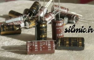 خازن سیلمیک 330 میکرو فاراد 25 ولت ELNA های گرید صوتی RFS ( SILMICII )