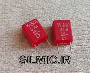 خازن 680 نانو فاراد 63 ولت MKT ساخت WIMA آلمان سری MKS2 بای پس و کوپلاژ
