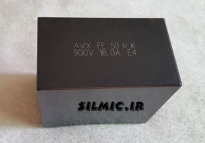 خازن فیلترینگ 50 میکرو فاراد 900 ولت DC ساخت avx آمریکا با ESR فوق العاده پایین