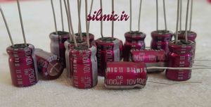 خازن سیلمیک 100 میکرو فاراد 10 ولت ELNA های گرید صوتی RFS (SILMICII)