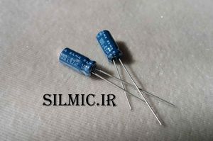 خازن آدیو 4.7 میکرو فاراد 100 ولت ژاپنی ELNA مدل استاندارد blue robe سری RE3