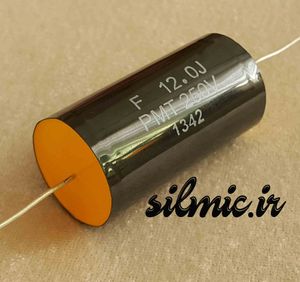 خازن اکسیال 12 میکرو فاراد 250 ولت MKP ساخت AID تایوان با گرید صوتی