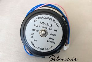 استپ موتور 300rpm با توان 10 وات ولتاژ 24vac و ظرفیت خازنی 20 میکرو LILIN