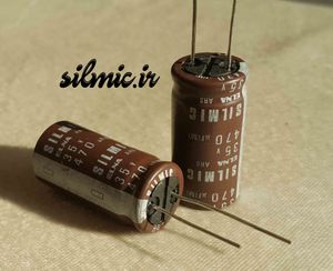 خازن سیلمیک 470 میکرو فاراد 35 ولت ELNA های گرید صوتی RFS ( SILMICII )