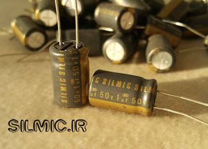 خازن های گرید 1 میکرو فاراد 50 ولت ELNA های گرید صوتی ROS ( SILMICI )