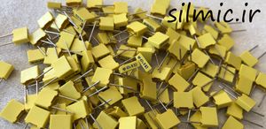 خازن 47 نانو فاراد 63 ولت Polyester Film MKT ساخت Thomson AVX آمریکا