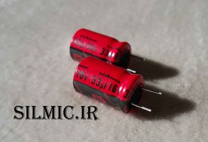 خازن آدیو 33 میکرو فاراد 16 ولت nichicon ژاپن با امپدانس فوق العاده پایین و nos
