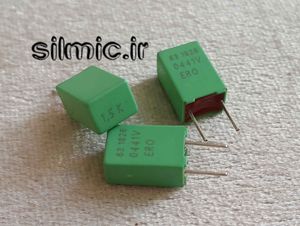 خازن کوپلاژ 1.5 میکرو فاراد 63 ولت ERO سری MKT1826 های فرکانس ساخت آلمان