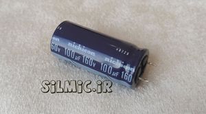 خازن 100 میکرو فاراد 160 ولت nichicon ژاپن سری HR با امپدانس پایین و ریپل بالا