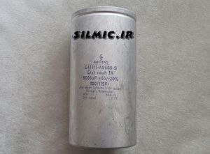 خازن 5000 میکرو فاراد 100 ولت ساخت SIEMENSE الکترولیتی آلمان پایه فیشی